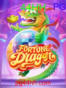 FortuneDragon